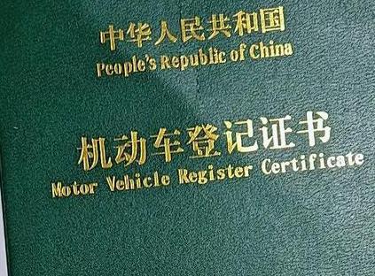 阿巴嘎旗车抵押贷款有没有风险？